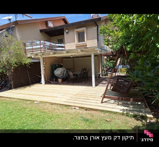 דק עץ בחצר עם נדנדה ושולחן גינה